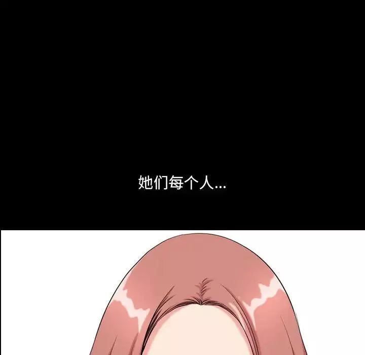 小混混第28話