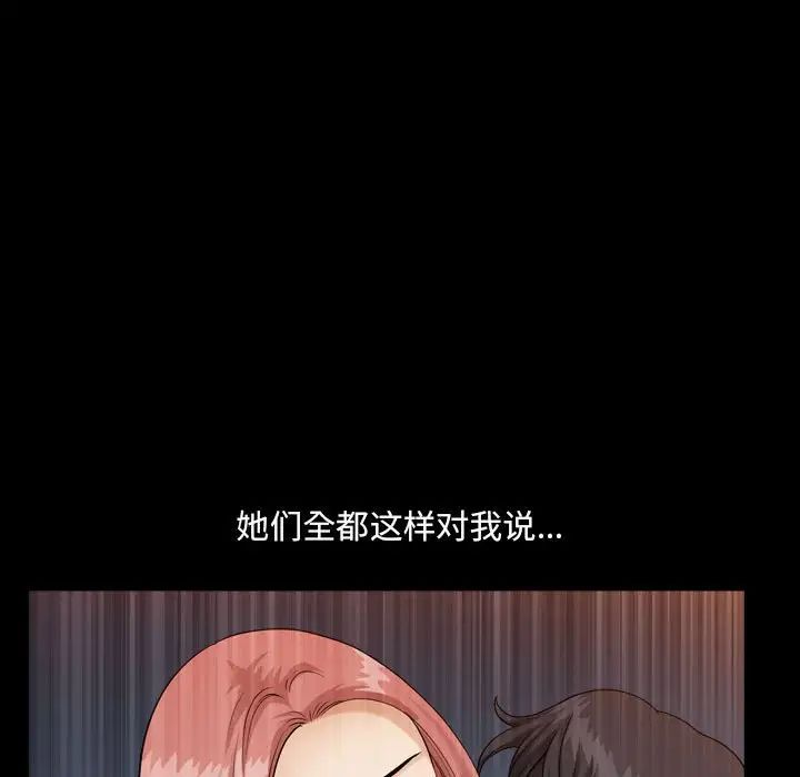 小混混第28话