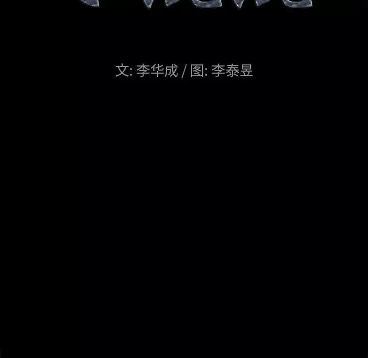 小混混第29話