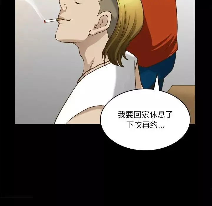 小混混第29話