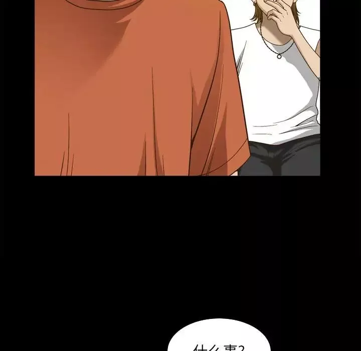 小混混第29話