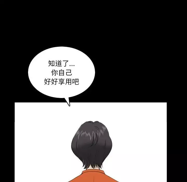 小混混第29話