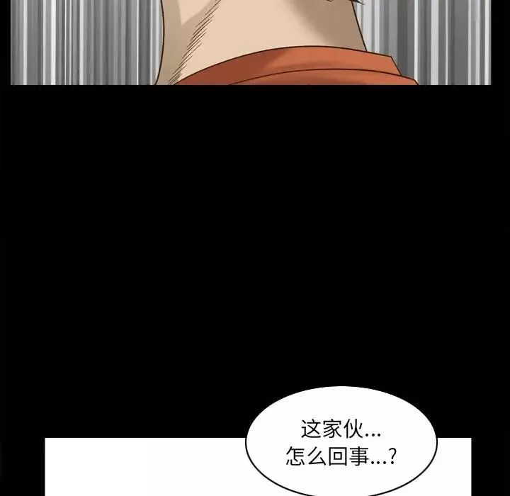 小混混-第29话 - 图片 43