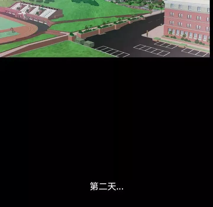 小混混-第29话 - 图片 48