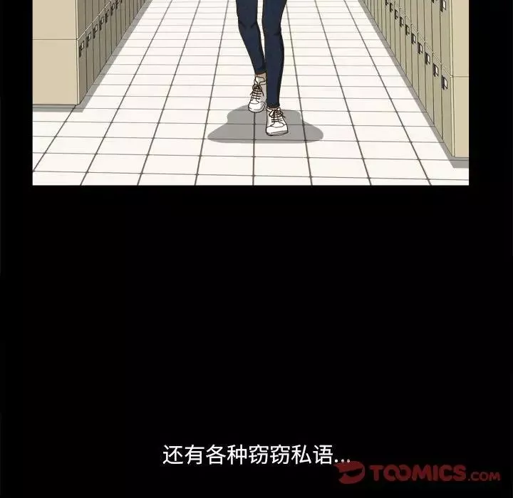 小混混第29話
