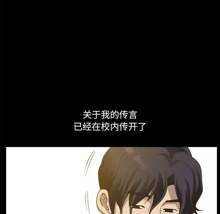 小混混第29話