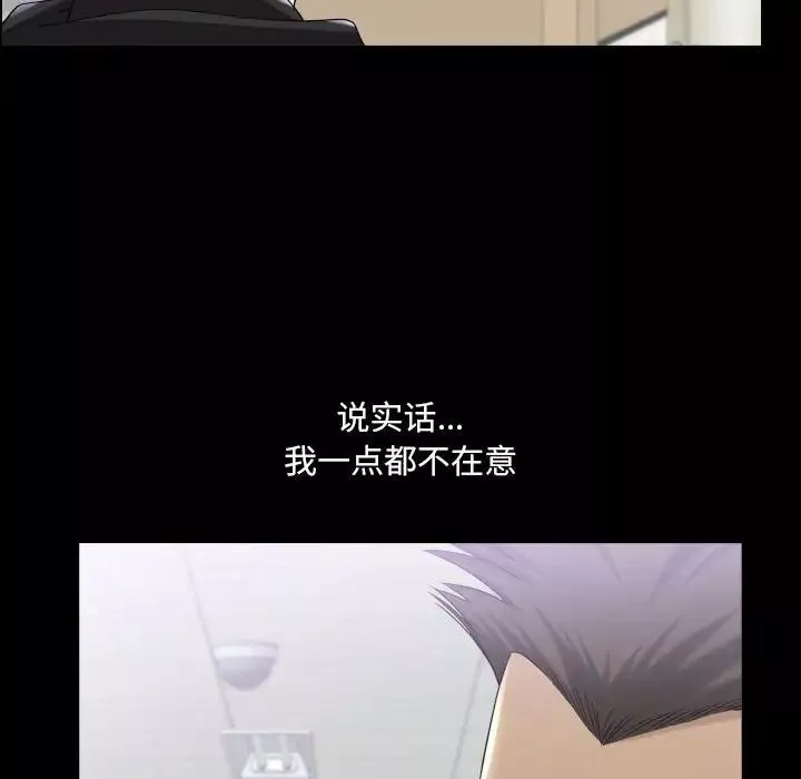 小混混第29話