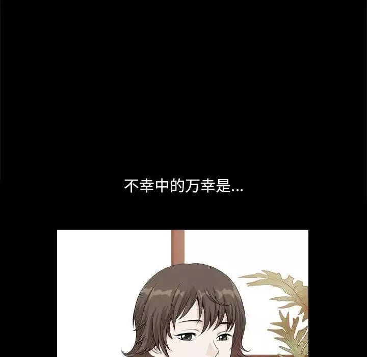 小混混第29話