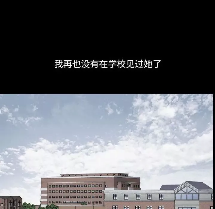 小混混-第29话 - 图片 71