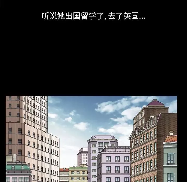 小混混-第29话 - 图片 77