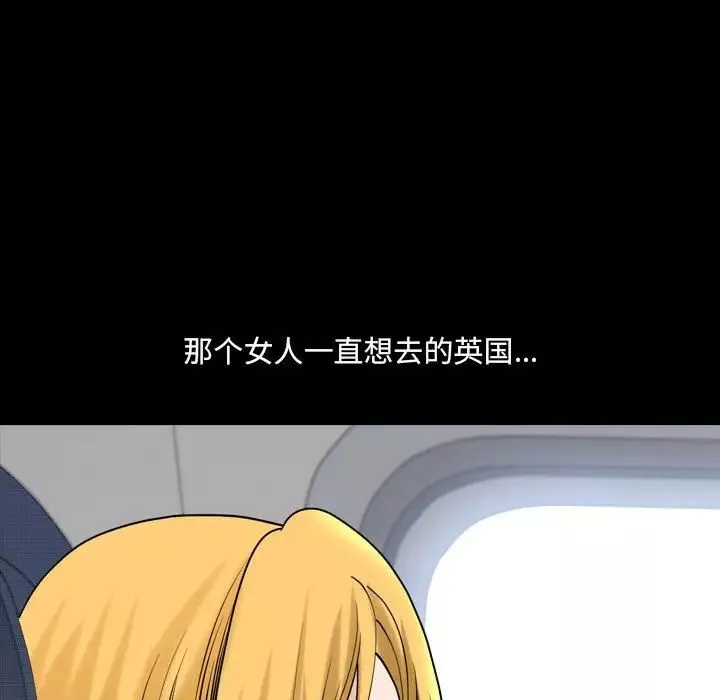 小混混第29話