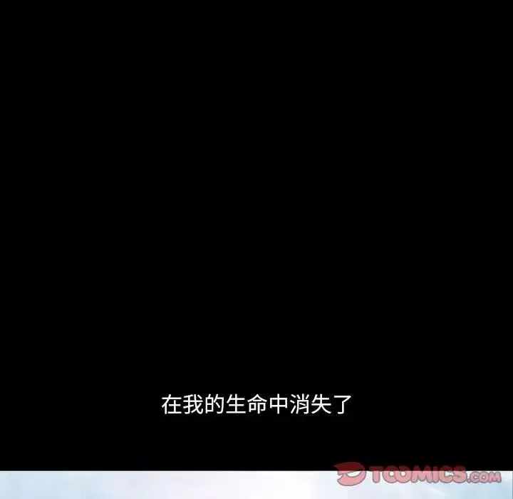 小混混-第29话 - 图片 86
