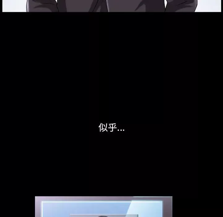 小混混第29話