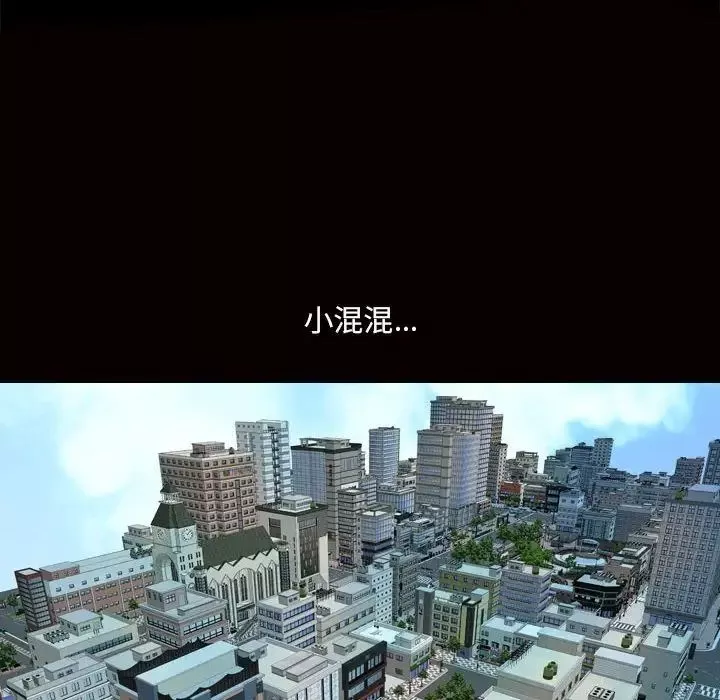 小混混第29話