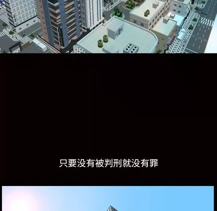 小混混第29話