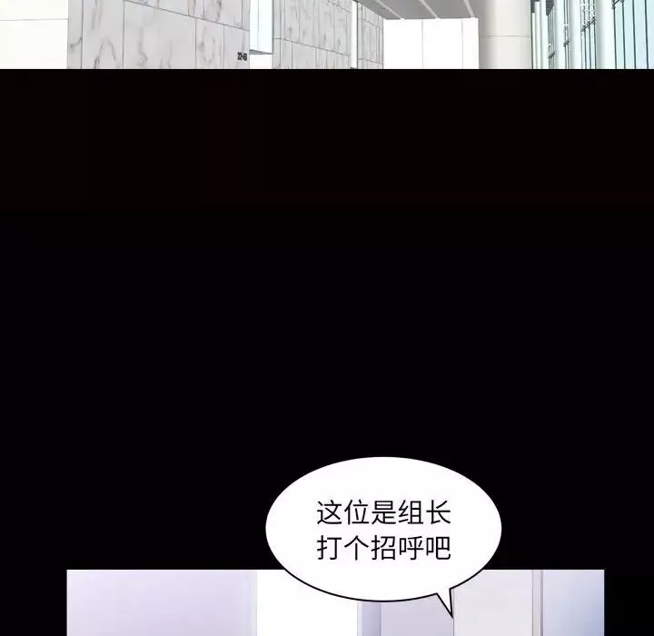 小混混-第29话 - 图片 100