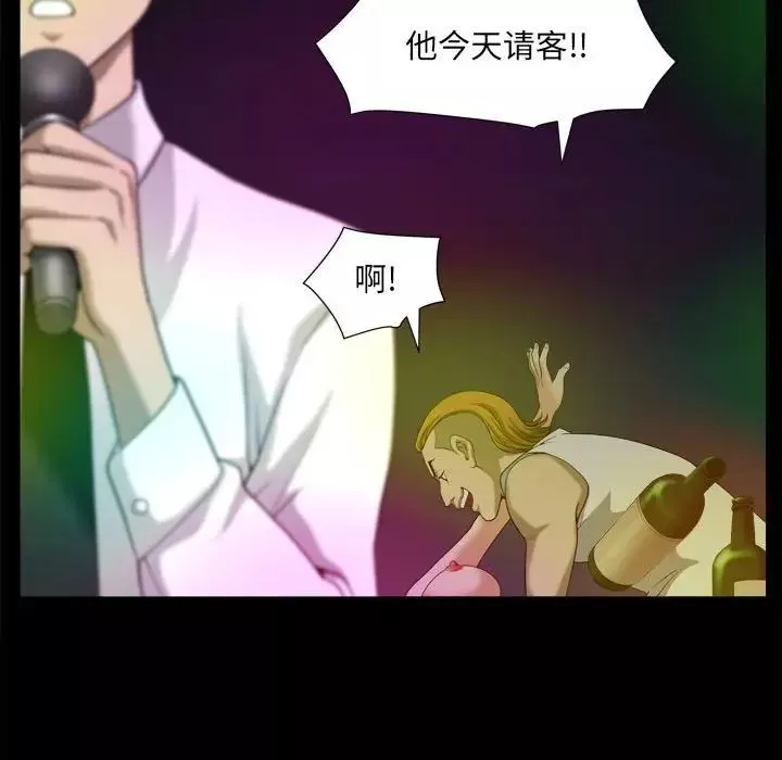 小混混第29話