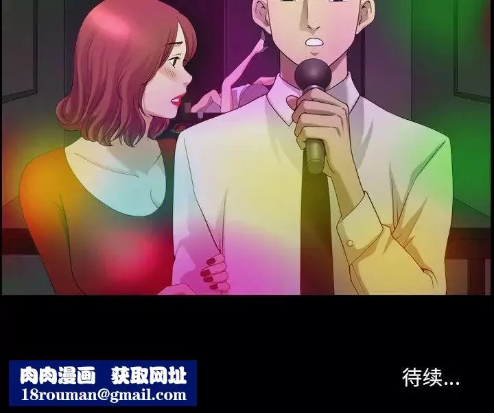 小混混-第29话 - 图片 115