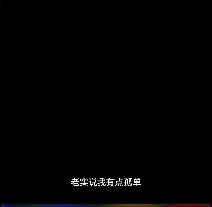 小混混第30話
