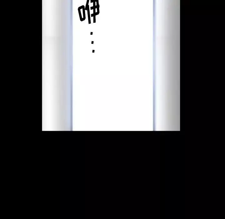 小混混-第30话 - 图片 13