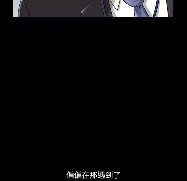 小混混-第30话 - 图片 21