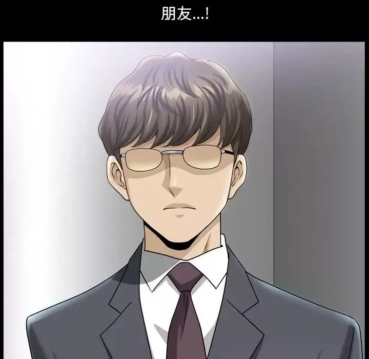 小混混-第30话 - 图片 24