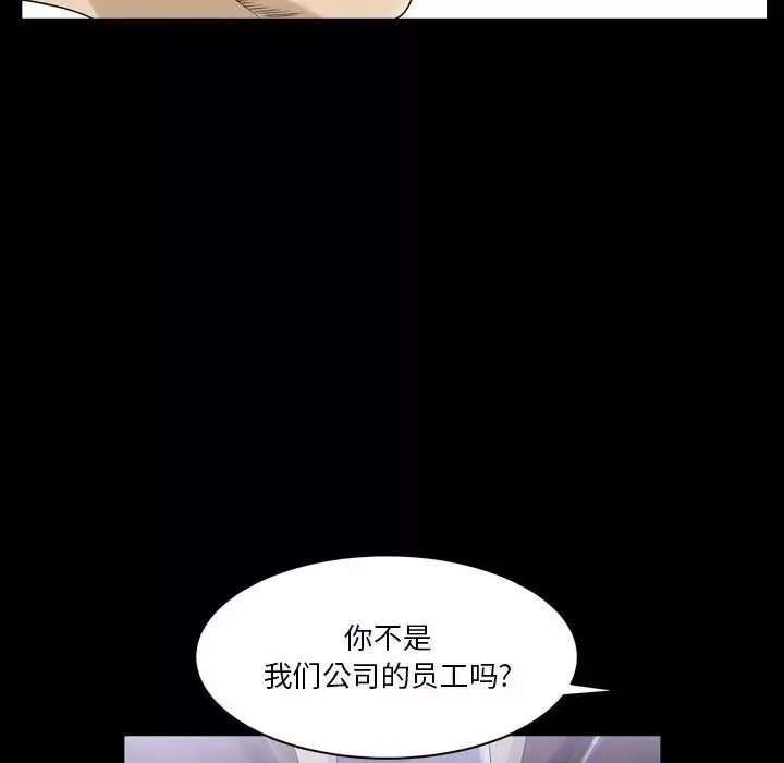 小混混第30話