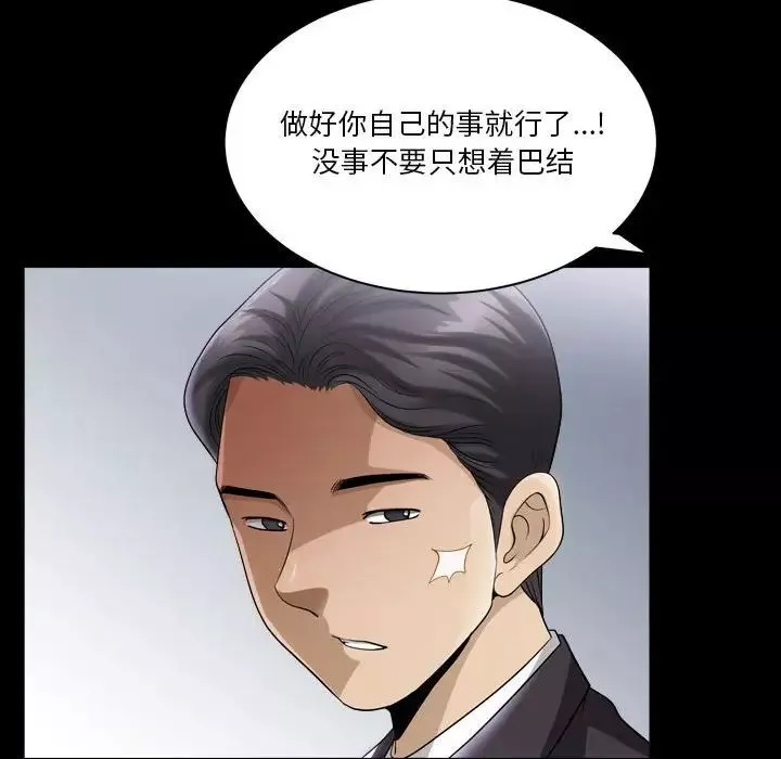 小混混-第30话 - 图片 41