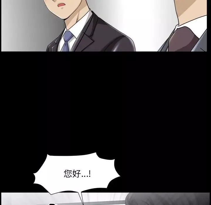 小混混-第30话 - 图片 47