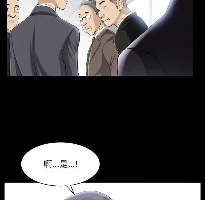 小混混第30話