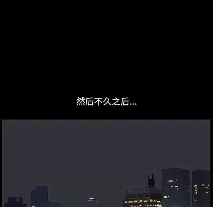 小混混第30話