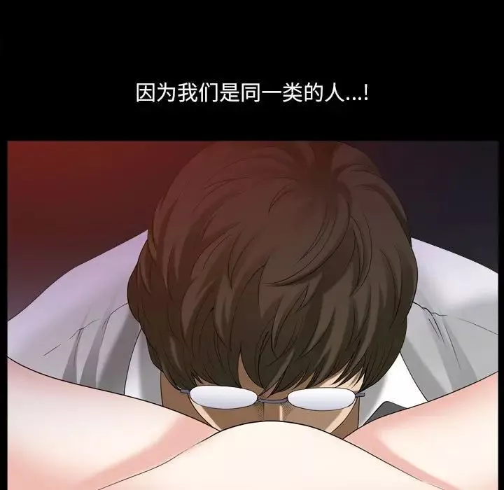 小混混-第30话 - 图片 88