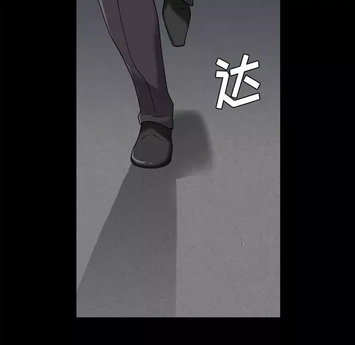 小混混第30話