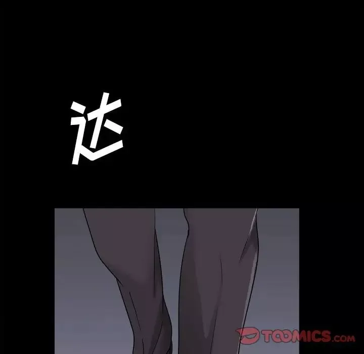小混混第30話