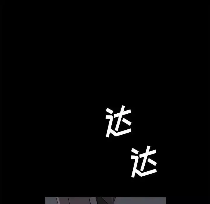 小混混-第30话 - 图片 92