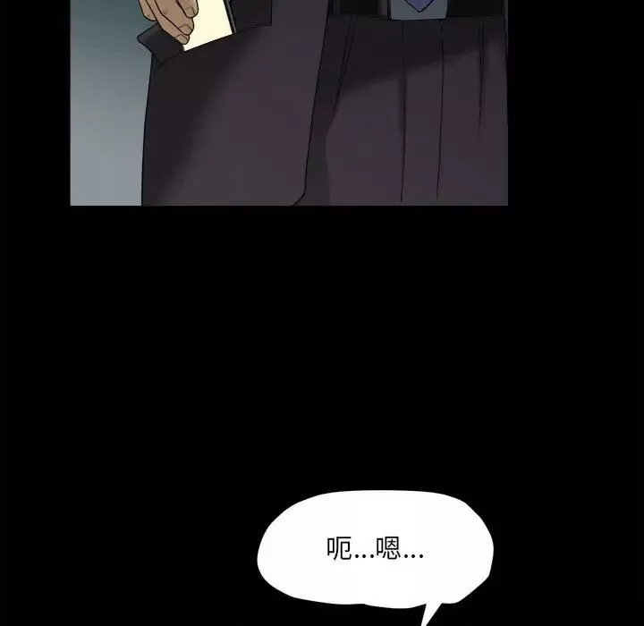 小混混-第30话 - 图片 103