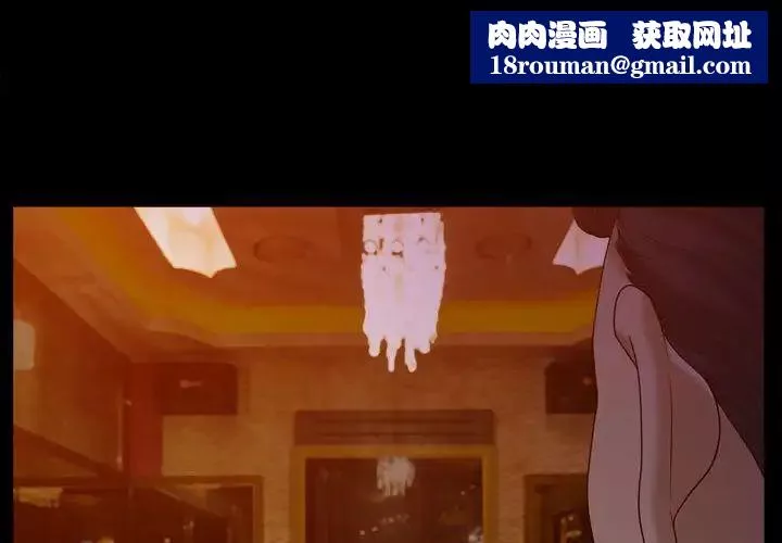 小混混第31話