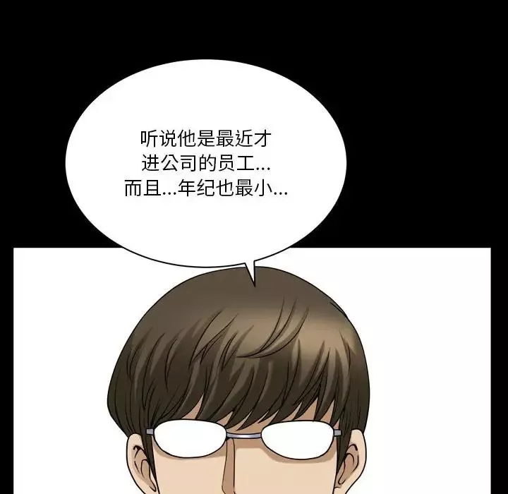 小混混第31話
