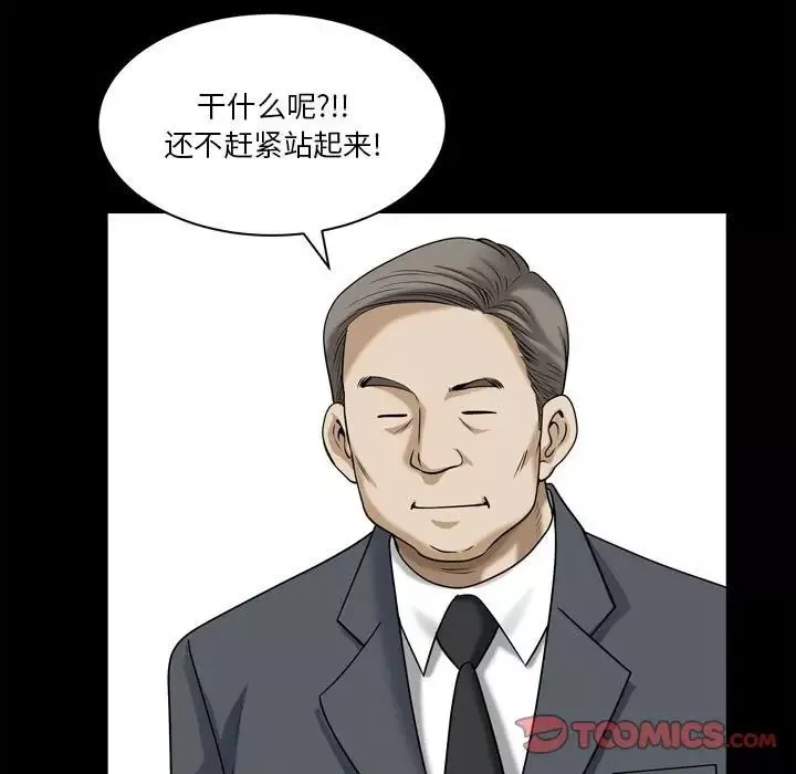 小混混-第31话 - 图片 27