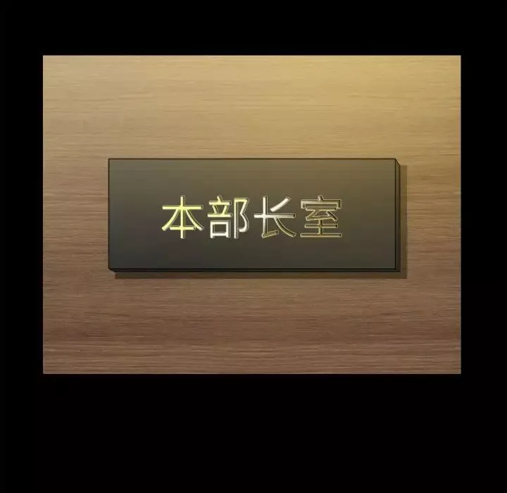 小混混-第31话 - 图片 29