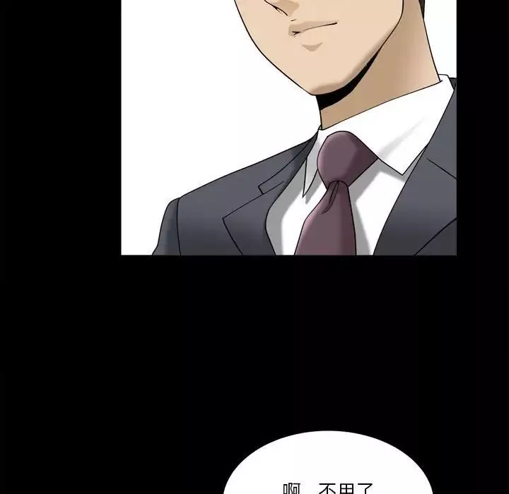 小混混第31話