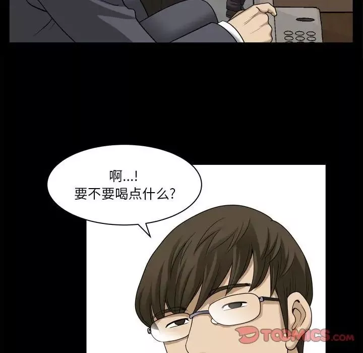 小混混-第31话 - 图片 33