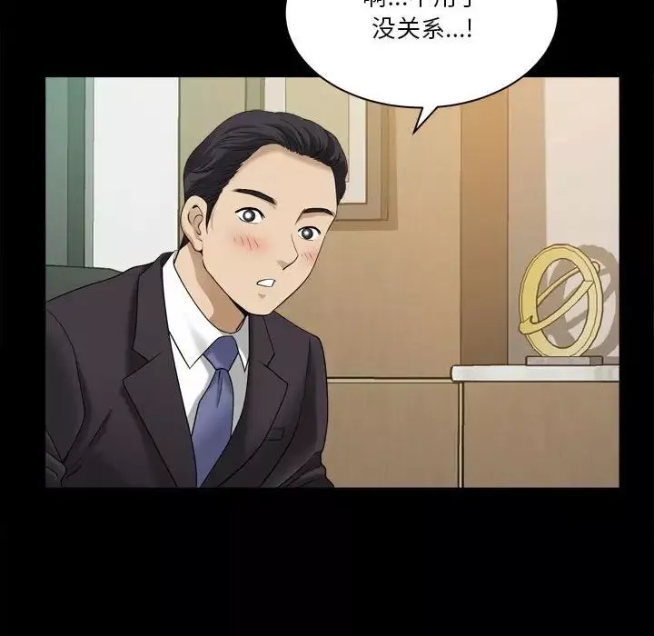 小混混-第31话 - 图片 35