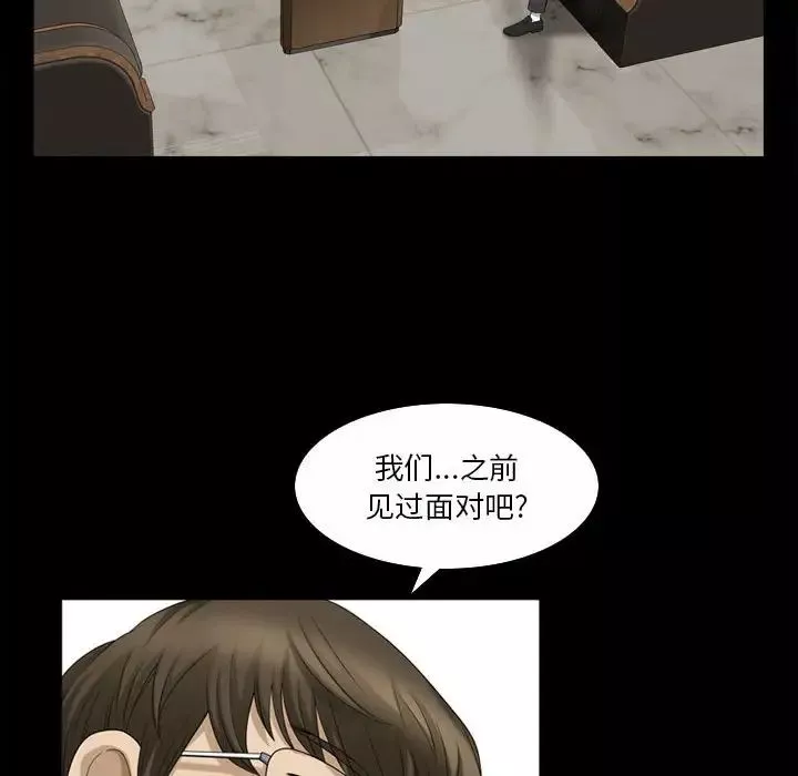 小混混-第31话 - 图片 41