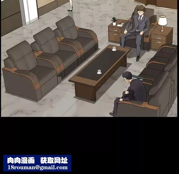 小混混第31話