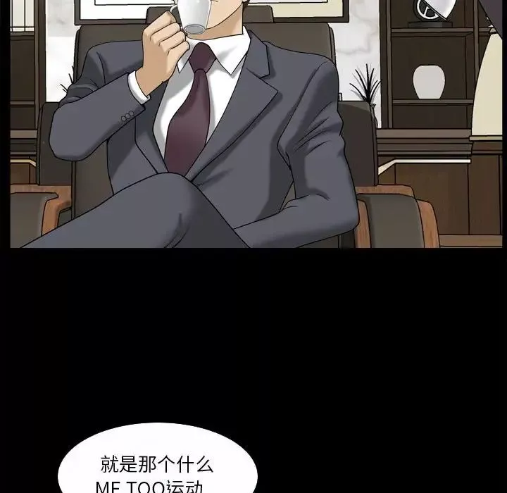 小混混第31話