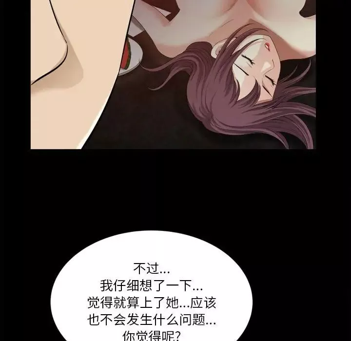 小混混第31話