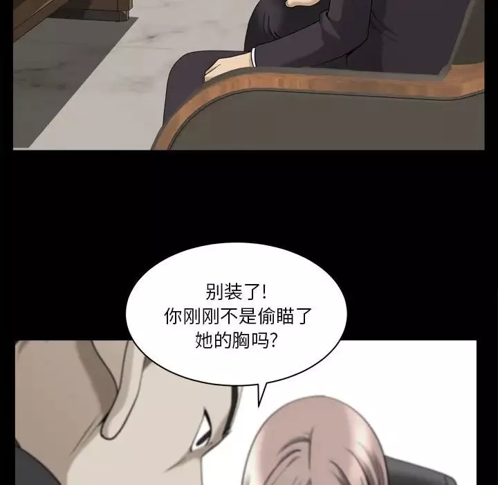 小混混第31話