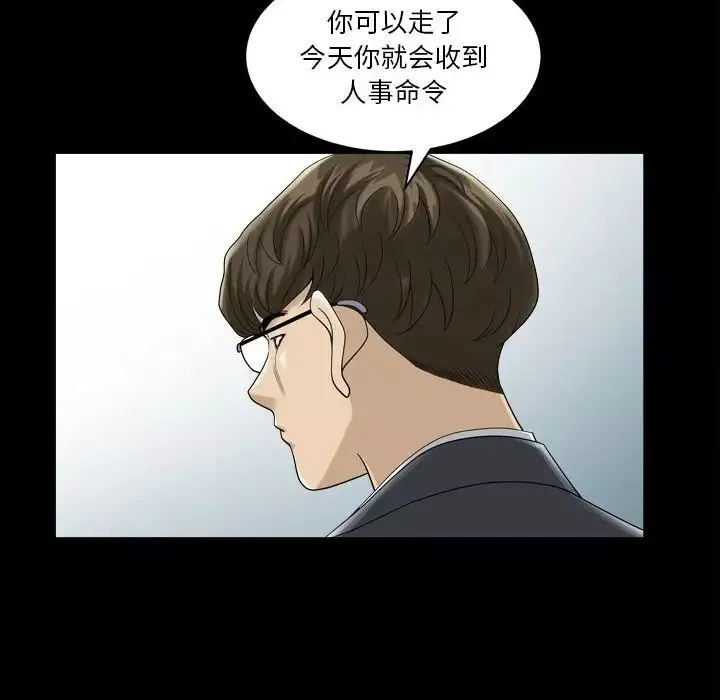 小混混-第31话 - 图片 89