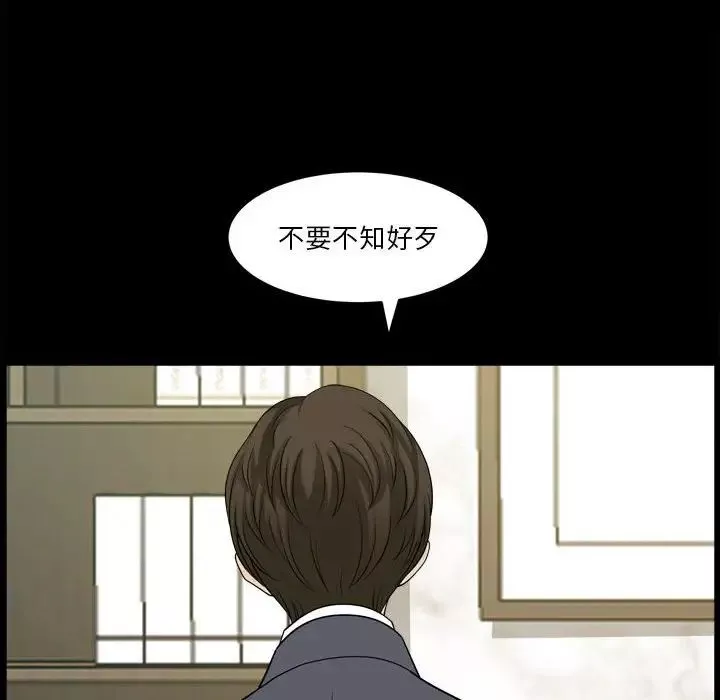小混混第31話